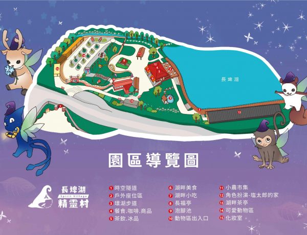 323導覽規劃圖_工作區域 1 複本 2