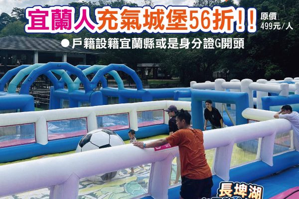 週三免費_工作區域 1 複本